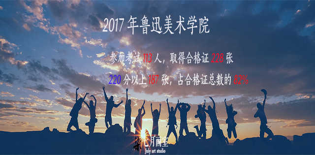 真正的美术高考,你懂吗?